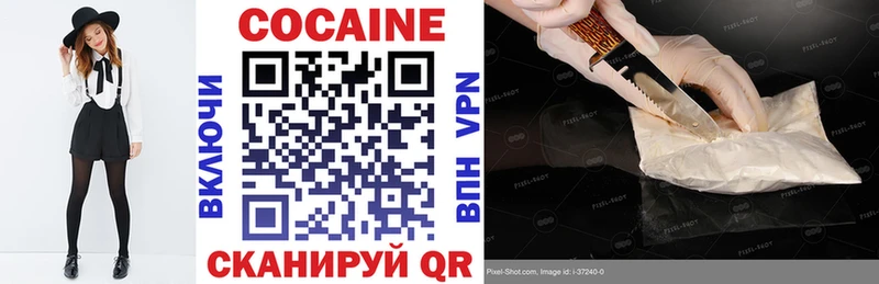 Где продают наркотики Асбест Гашиш  COCAIN  Псилоцибиновые грибы  Меф  Alpha-PVP 