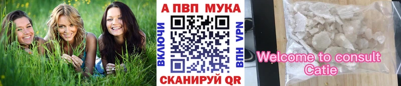 Альфа ПВП Соль Асбест
