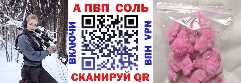 купить наркотик  Асбест  A-PVP крисы CK 