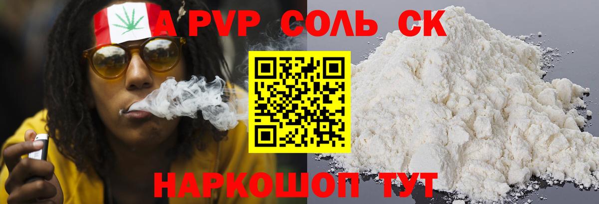 Асбест  Alpha-PVP СК  Alpha-PVP кристаллы  Вход с VPN 