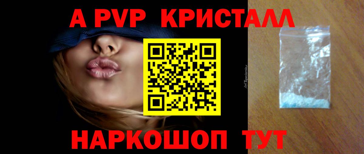 Альфа ПВП Соль Асбест