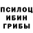 Альфа ПВП крисы CK Abdullah Collins