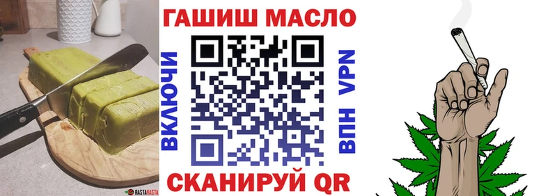 Еда ТГК конопля  ссылка на мегу ссылки  Асбест 