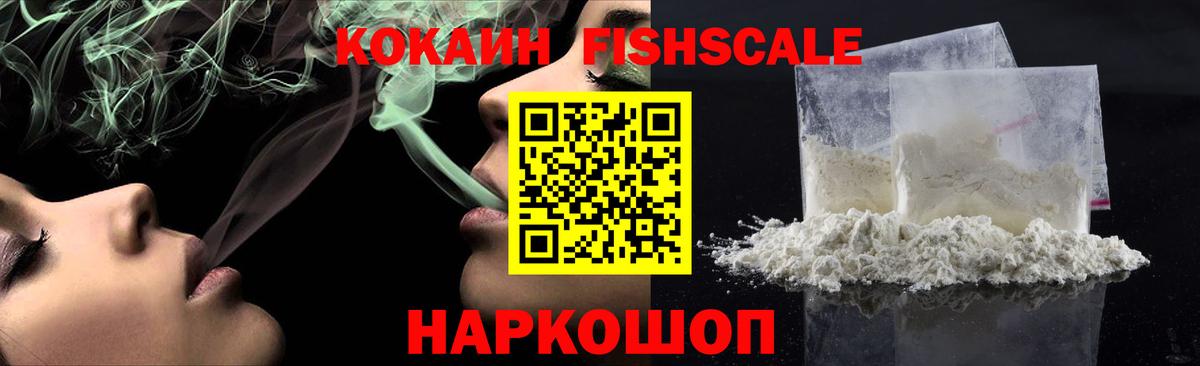 COCAIN 97% Асбест