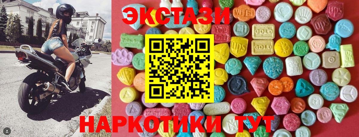 ЭКСТАЗИ 99% Асбест