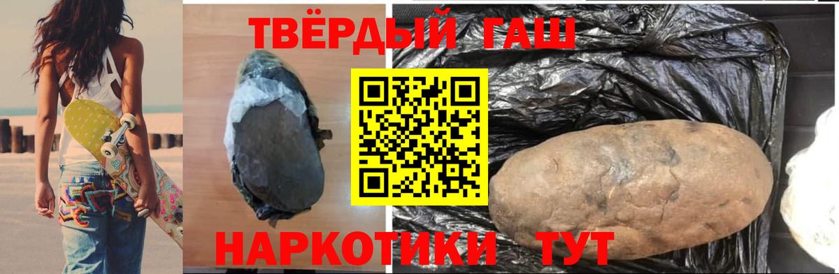 ГАШ ice o lator  Вход с VPN  Асбест  Гашиш ice o lator 
