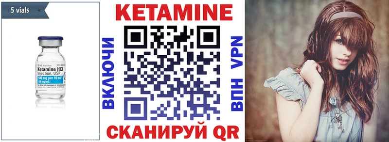 магазин продажи   МЕГА вход  Кетамин VHQ  Асбест 