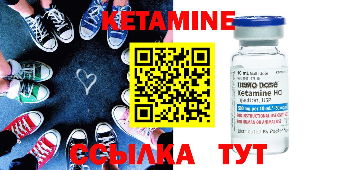 Асбест  Кетамин ketamine  blacksprut рабочий сайт  Вход с VPN  маркетплейс состав  КЕТАМИН VHQ 