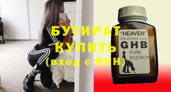 стафф Аркадак