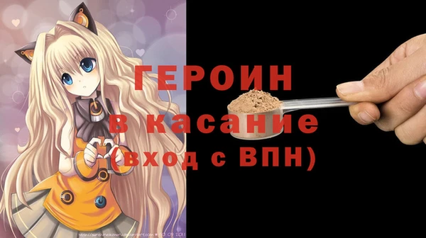 мефедрон Арсеньев