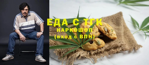 ГАЛЛЮЦИНОГЕННЫЕ ГРИБЫ Алзамай