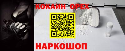 стафф Симферополь