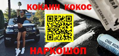 стафф Симферополь