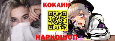 стафф Симферополь