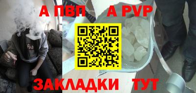 мяу мяу мука Сибай