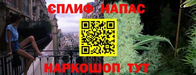 мяу мяу мука Сибай