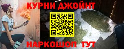 мяу мяу мука Сибай