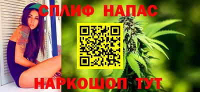 мяу мяу мука Сибай