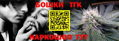 стафф Симферополь