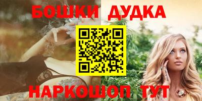 стафф Симферополь