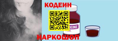 стафф Симферополь