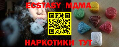 стафф Симферополь