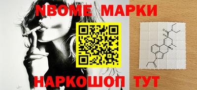 стафф Симферополь