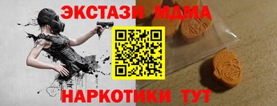 стафф Симферополь
