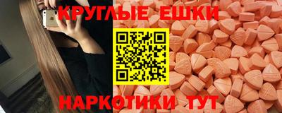 мяу мяу мука Сибай