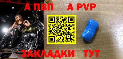 стафф Симферополь