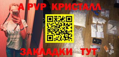 дживик Сертолово