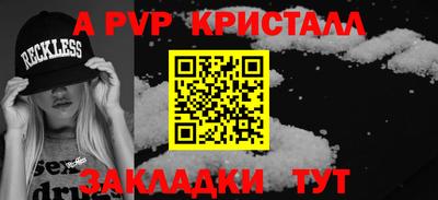 дживик Сертолово