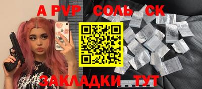 стафф Симферополь