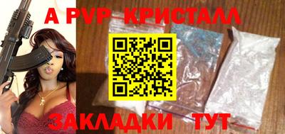 дживик Сертолово