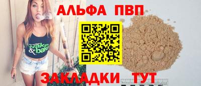 стафф Симферополь