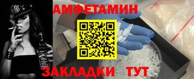 стафф Симферополь