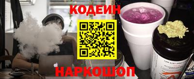 мяу мяу мука Сибай