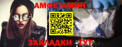 мяу мяу мука Сибай