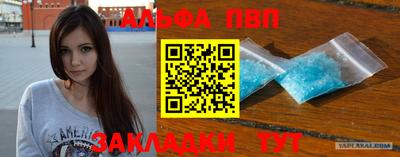 мяу мяу мука Сибай