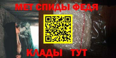 мяу мяу мука Сибай