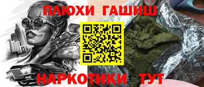 мяу мяу мука Сибай