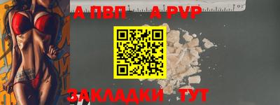 стафф Симферополь