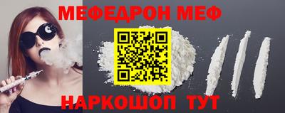 мяу мяу мука Сибай