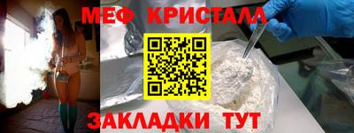 мяу мяу мука Сибай