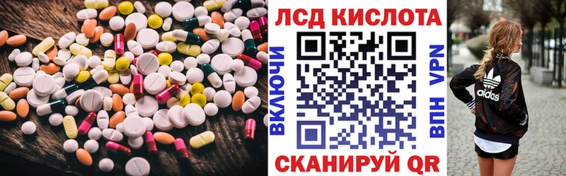 купить наркотик  Асбест  маркетплейс официальный сайт  LSD-25 экстази ecstasy 
