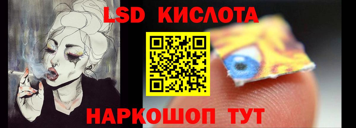 Лсд 25 экстази ecstasy Асбест