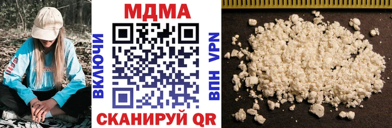 МДМА кристаллы  Асбест 