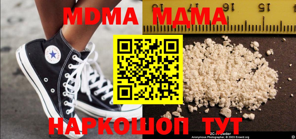 MDMA VHQ Асбест