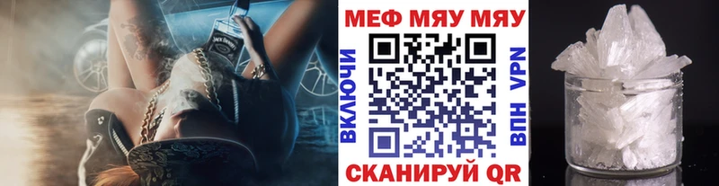 Мефедрон кристаллы  MEGA ссылки  Асбест 