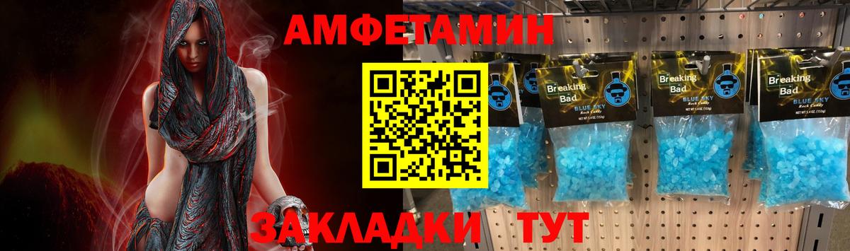 Асбест  Метамфетамин винт  Вход с VPN 